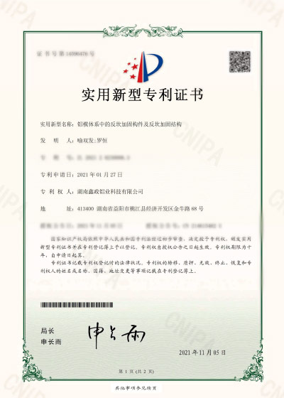 奶瓶APP短视频IOS奶瓶APP短视频下载专利证书