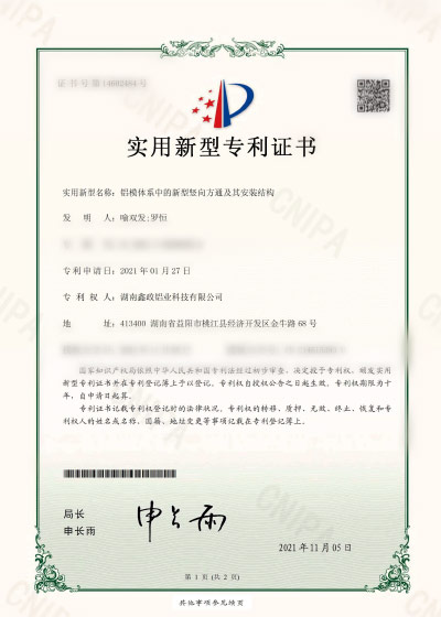 奶瓶APP短视频IOS奶瓶APP短视频下载专利证书
