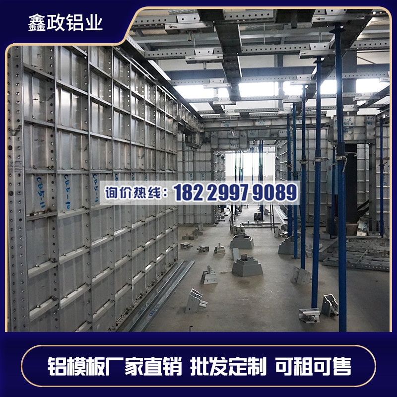 邵阳铝模生产厂家供应商推荐奶瓶APP短视频IOS铝业！