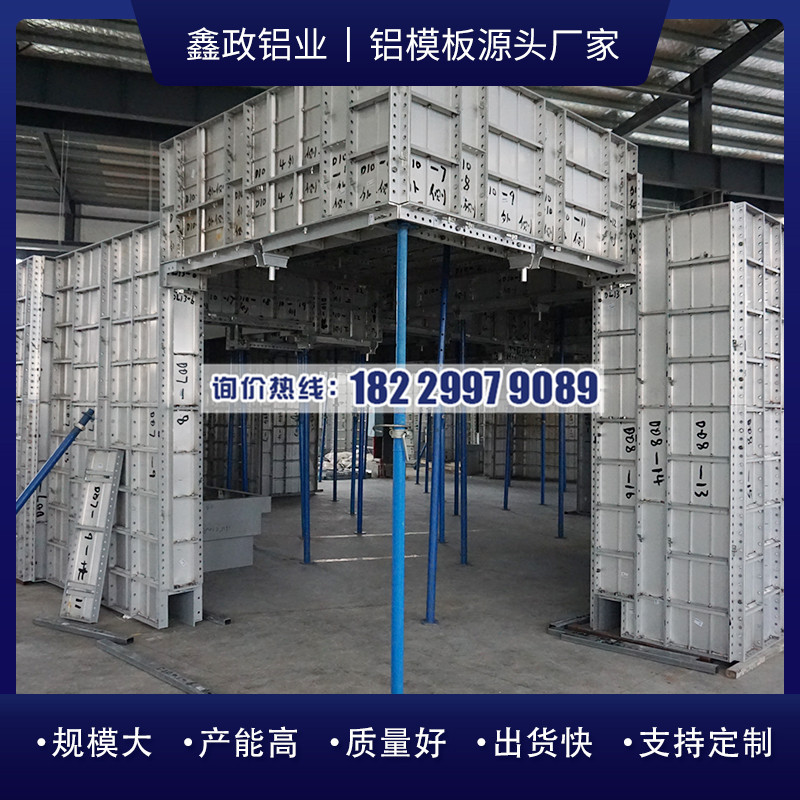 湖南长沙奶瓶视频APP安卓下载施工工艺！