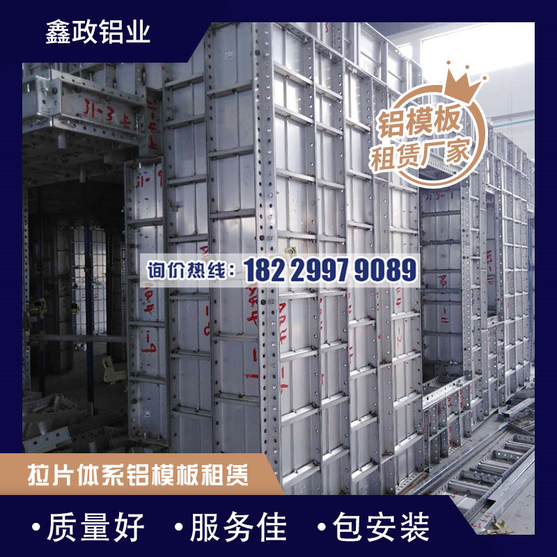 建筑奶瓶APP短视频下载的制作