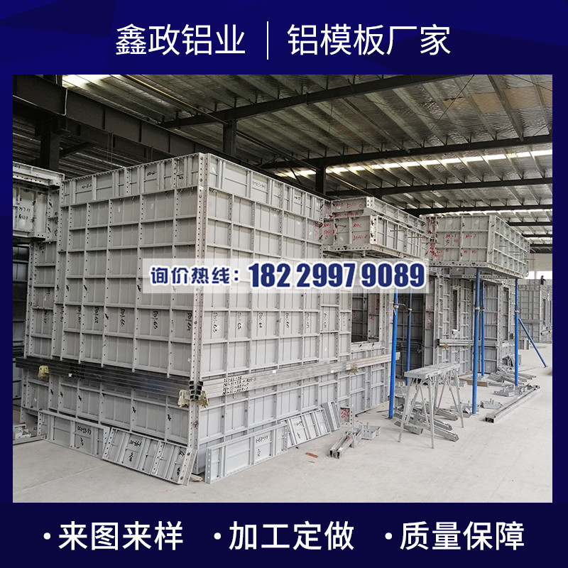 阳江铝模厂家告诉您奶瓶APP短视频下载吊模安装加固的方法