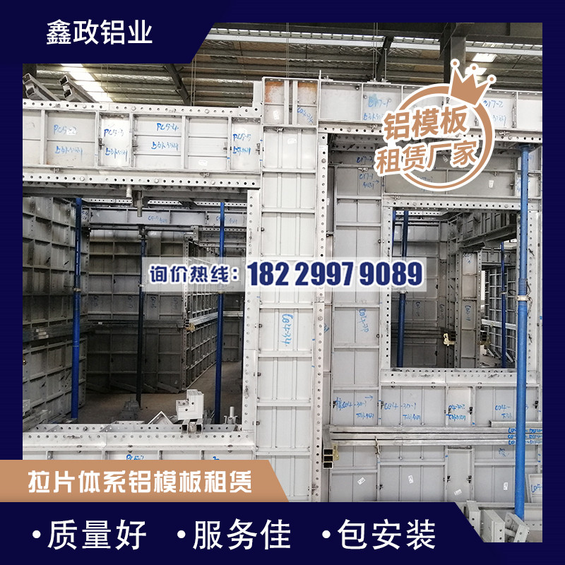肇庆建筑奶瓶APP短视频下载与其他构件如何配合