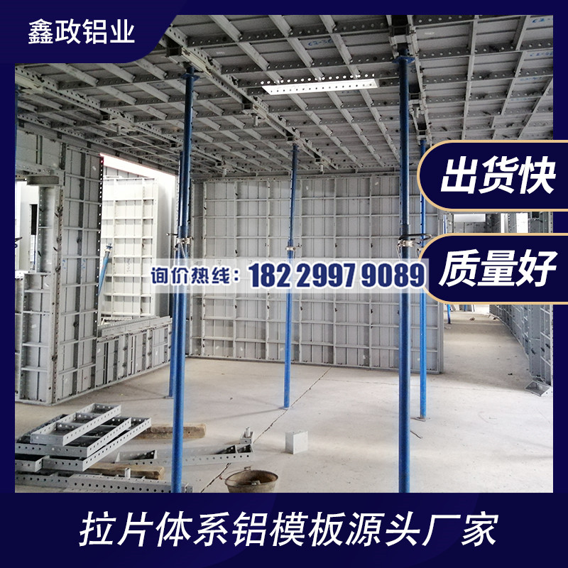 奶瓶APP短视频下载施工工艺管控重点