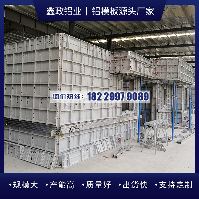 定制奶瓶APP短视频下载厂家加工、施工介绍