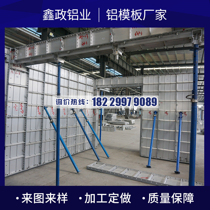 奶瓶视频APP安卓下载现浇混凝土质量缺陷怎么解决