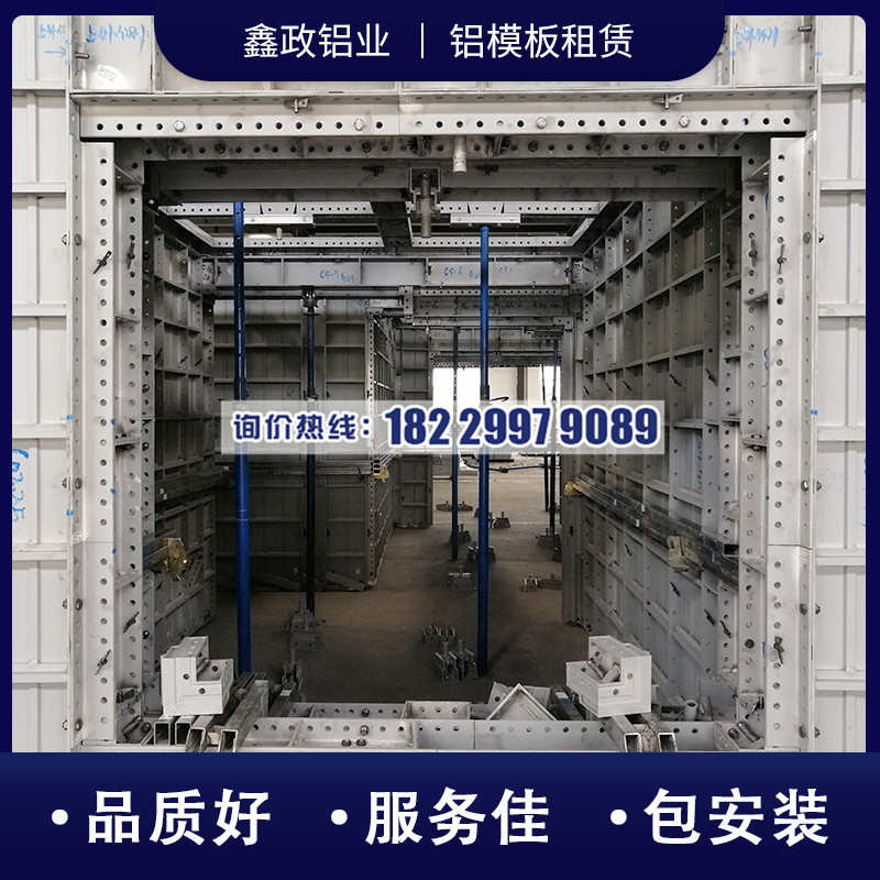 惠州市铝模厂怎么选？奶瓶APP短视频下载施工的好处