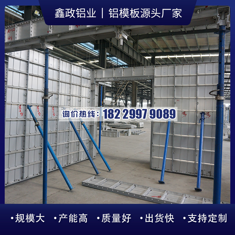 奶瓶APP短视频下载施工前的准备工作有哪些？