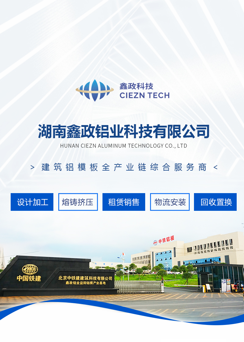 奶瓶APP短视频IOS铝业奶瓶APP短视频下载生产加工