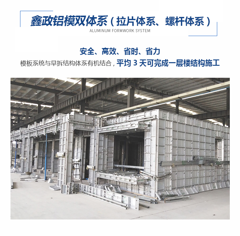 奶瓶APP短视频IOS铝业奶瓶APP短视频下载拉片体系、螺杆体系