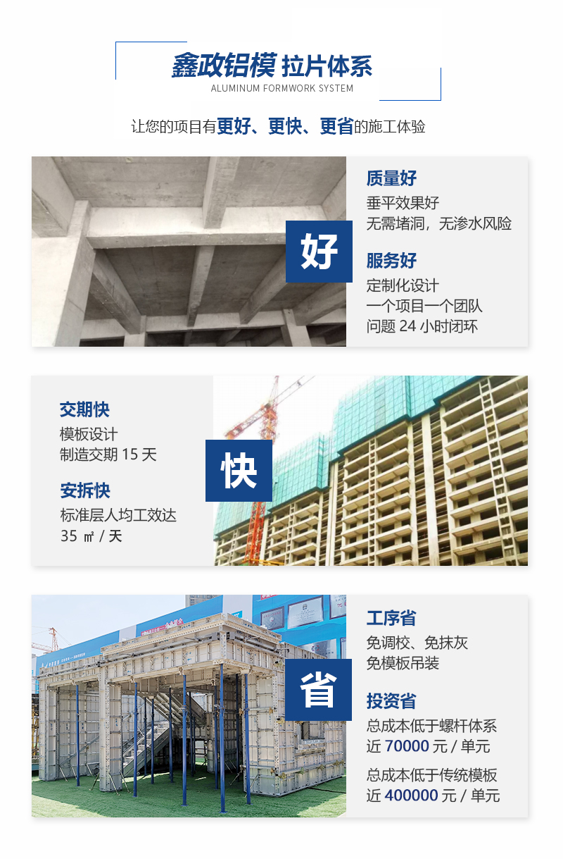奶瓶APP短视频IOS铝业奶瓶APP短视频下载拉片体系