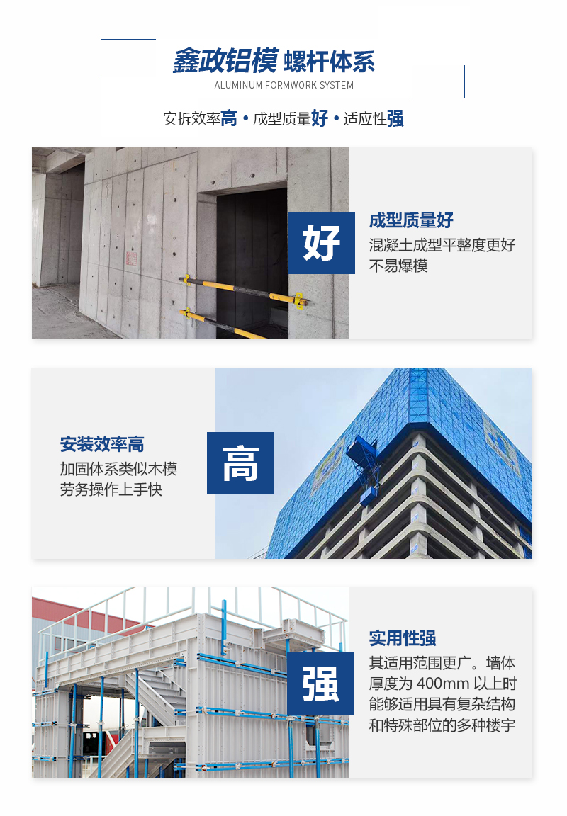 奶瓶APP短视频IOS铝业奶瓶APP短视频下载螺杆体系