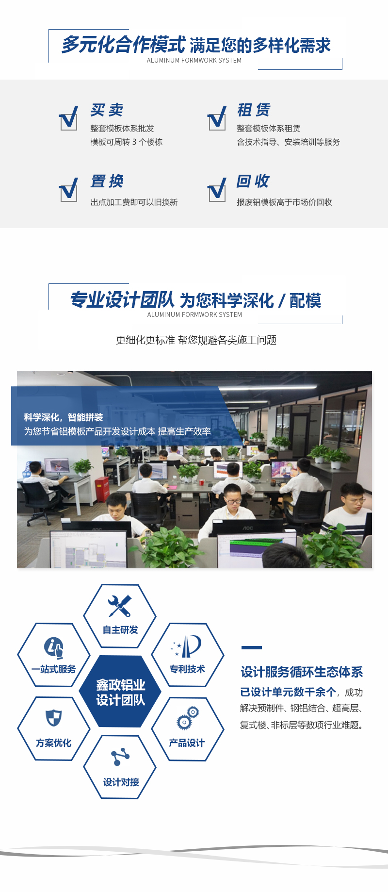 奶瓶APP短视频IOS铝业奶瓶APP短视频下载可租可售可回收
