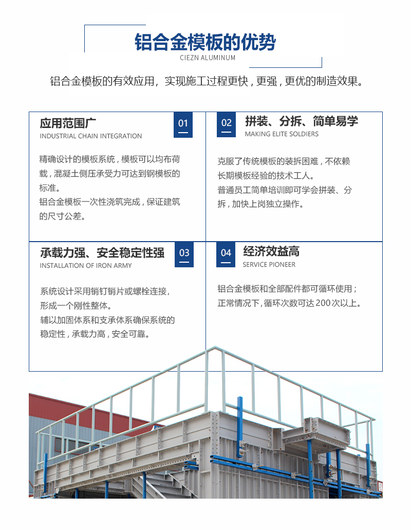 奶瓶APP短视频IOS铝业奶瓶APP短视频下载优势