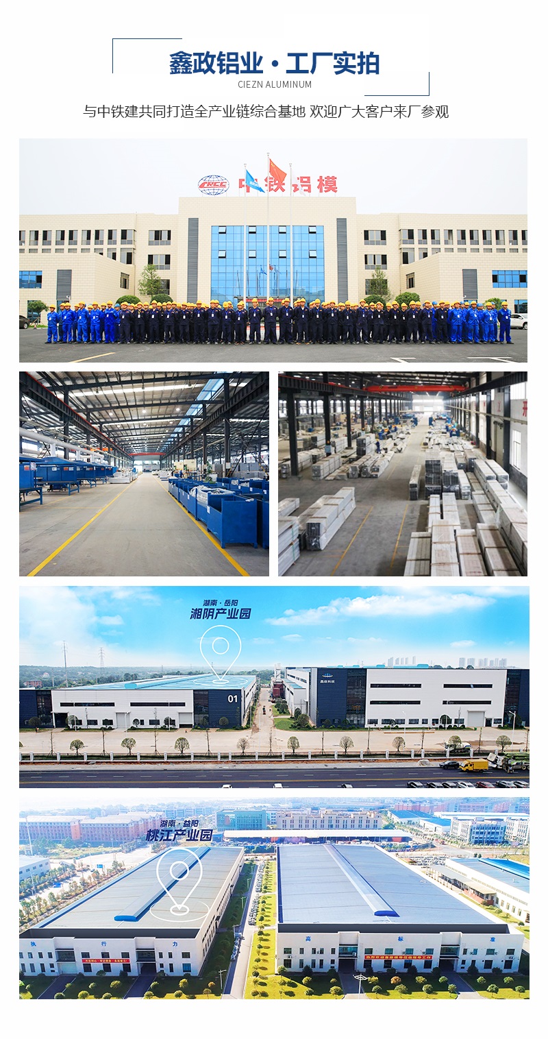 奶瓶APP短视频IOS铝业奶瓶APP短视频下载工厂