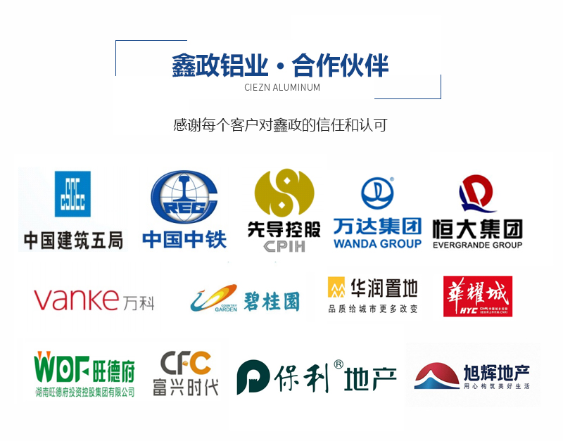 奶瓶APP短视频IOS铝业奶瓶APP短视频下载合作伙伴