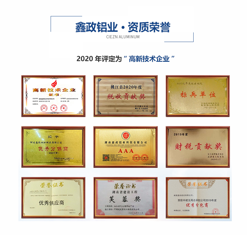 奶瓶APP短视频IOS铝业奶瓶APP短视频下载荣誉